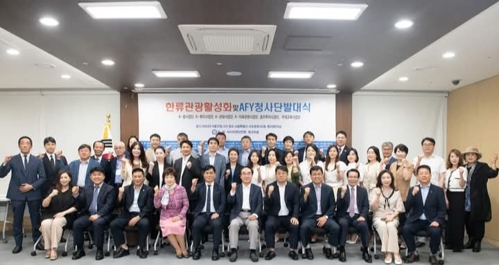 EVENT & MICE KOREA PROGRAM